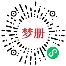 请用微信扫描小程序码获取密码