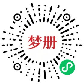 请用微信扫描小程序码获取密码