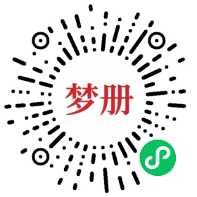 请用微信扫描小程序码获取密码