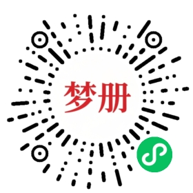 请用微信扫描小程序码获取密码