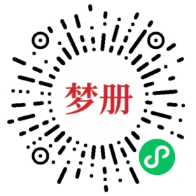 请用微信扫描小程序码获取密码