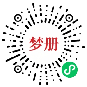 请用微信扫描小程序码获取密码