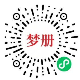 请用微信扫描小程序码获取密码