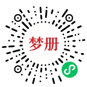 请用微信扫描小程序码获取密码