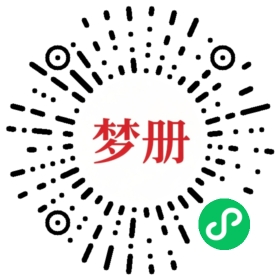 请用微信扫描小程序码获取密码