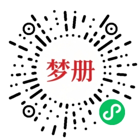 请用微信扫描小程序码获取密码