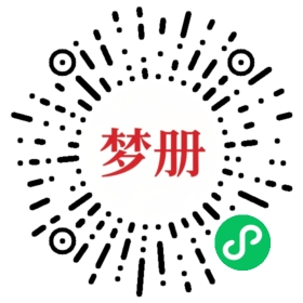 请用微信扫描小程序码获取密码