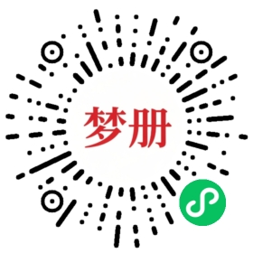 请用微信扫描小程序码获取密码
