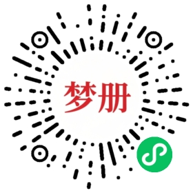 请用微信扫描小程序码获取密码