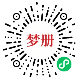 请用微信扫描小程序码获取密码