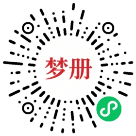 请用微信扫描小程序码获取密码