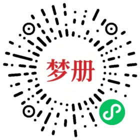 请用微信扫描小程序码获取密码