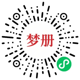 请用微信扫描小程序码获取密码