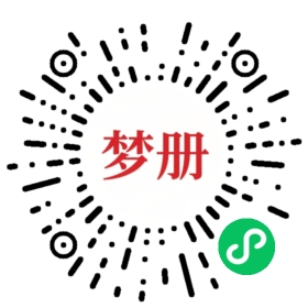 请用微信扫描小程序码获取密码