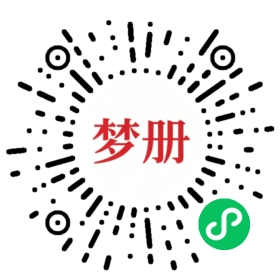 请用微信扫描小程序码获取密码