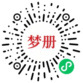 请用微信扫描小程序码获取密码