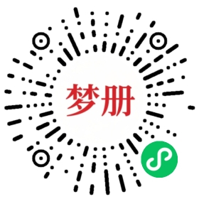请用微信扫描小程序码获取密码