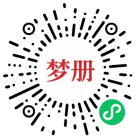 请用微信扫描小程序码获取密码