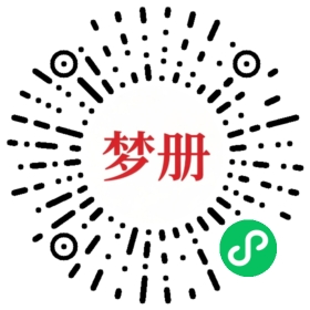 请用微信扫描小程序码获取密码