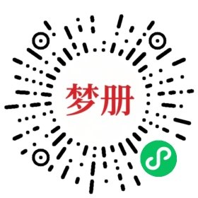 请用微信扫描小程序码获取密码
