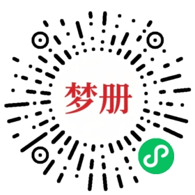 请用微信扫描小程序码获取密码