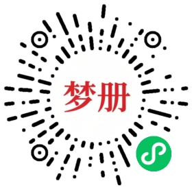 请用微信扫描小程序码获取密码