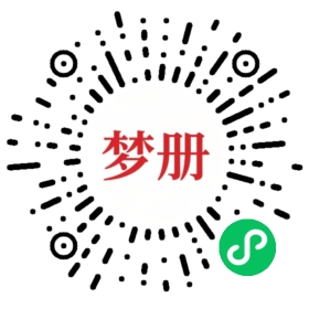 请用微信扫描小程序码获取密码