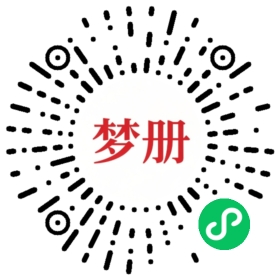 请用微信扫描小程序码获取密码