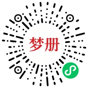 请用微信扫描小程序码获取密码