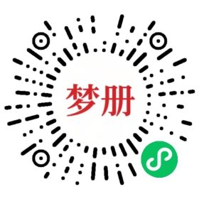 请用微信扫描小程序码获取密码