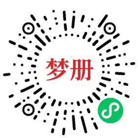 请用微信扫描小程序码获取密码