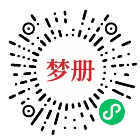 请用微信扫描小程序码获取密码