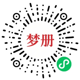 请用微信扫描小程序码获取密码