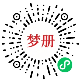 请用微信扫描小程序码获取密码