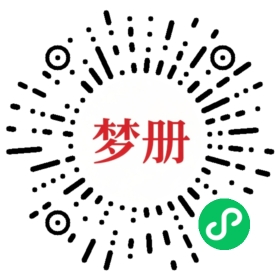 请用微信扫描小程序码获取密码