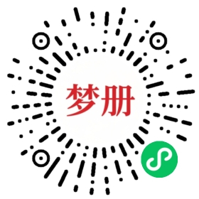 请用微信扫描小程序码获取密码