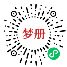 请用微信扫描小程序码获取密码