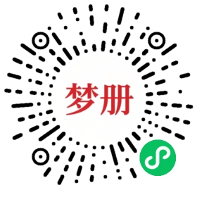 请用微信扫描小程序码获取密码