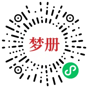 请用微信扫描小程序码获取密码