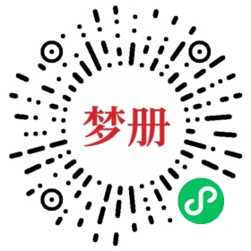 请用微信扫描小程序码获取密码