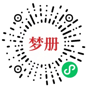 请用微信扫描小程序码获取密码