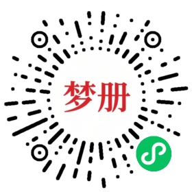 请用微信扫描小程序码获取密码