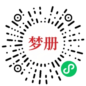 请用微信扫描小程序码获取密码