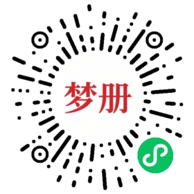 请用微信扫描小程序码获取密码