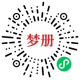 请用微信扫描小程序码获取密码