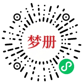 请用微信扫描小程序码获取密码