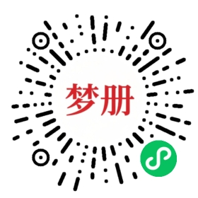 请用微信扫描小程序码获取密码