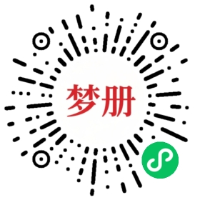 请用微信扫描小程序码获取密码