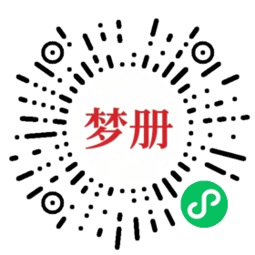 请用微信扫描小程序码获取密码