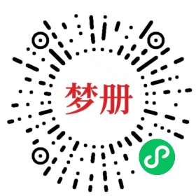 请用微信扫描小程序码获取密码